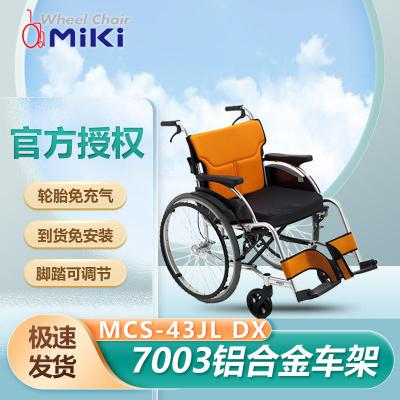 MIKI手動輪椅 MCS-43JL DX折疊輕便加厚坐墊鋁合金老人手推輪椅車