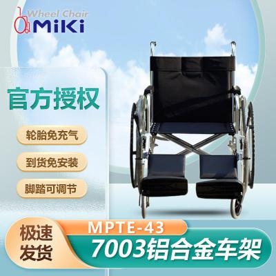 MIKI三貴輪椅車MPTE-43型可抬腳推椅超輕便折疊老人手推護理車