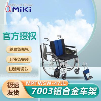 日本MIKI輪椅MPTWSW-47JL 輕便攜帶折疊車載老人家用多功能輪椅車