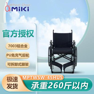 日本MIKI輪椅MPTWSW-45HUS 承重260斤加寬加大偏胖老人代步輪椅車