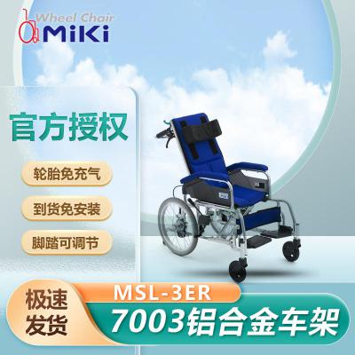 日本MIKI輪椅車MSL-3ER背靠可調(diào)鋁合金免充氣胎承重100kg手推輪椅