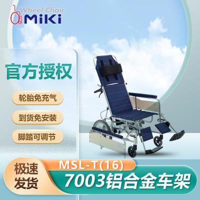 MIKI輪椅車 MSL-T16型 高靠背可全躺半躺 輕便折疊家用老人輪椅車