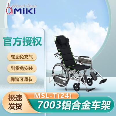 MIKI手動輪椅車MSL-T(24) 高靠背半躺全躺雙層坐墊老人手推車輪椅