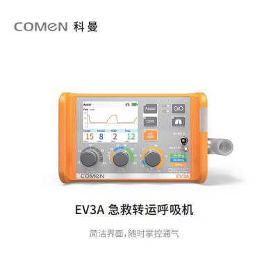 科曼 醫(yī)用治療呼吸機(jī) 多種通氣模式EV3A呼吸器