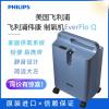 飛利浦原裝進口制氧機 EverFlo Q 老人孕婦家庭氧療 5L便攜吸氧機