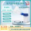 PARI HEALTH 氧氣霧化面罩 LCD簡易霧化杯 兒童面罩型L PARI H02-NL84