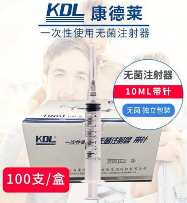 康德萊一次性使用無菌注射器直口10ml規(guī)格0.7*32mm 100支/盒