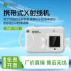 柏威手執(zhí)DR(X光機(jī))BW-750 體積小輻射小方便攜帶適應(yīng)更多場(chǎng)地