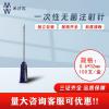 米沙瓦 一次性使用無(wú)菌注射針 0.6*38mm 100支/盒
