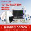 席勒 除顫監(jiān)護(hù)儀DG5000 醫(yī)用多脈沖雙相波便攜自動(dòng)心臟復(fù)蘇急救